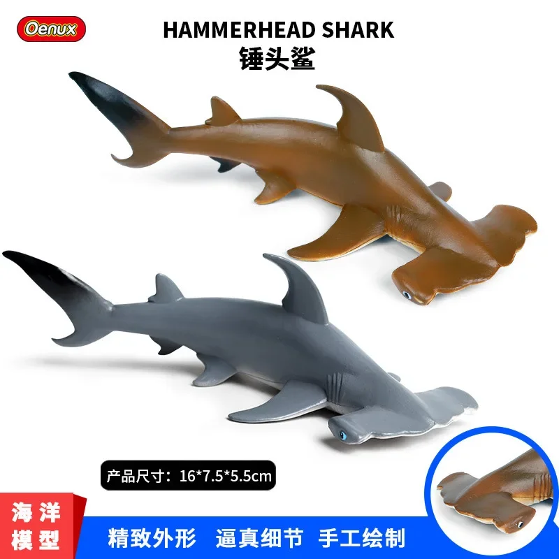 Simulation Sea Life Animal Model Ocean World Great White Hammerhead Shark Action Figures Collectible Boys Gifts Educational Toys