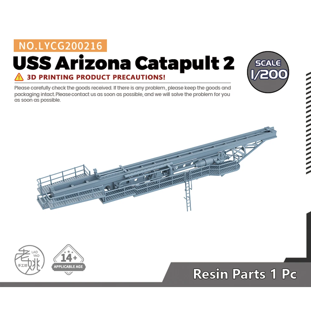 Yao's Studio LYCG216 1/200 1/350 1/700 Model Upgrades Parts USS Arizona Catapult 2