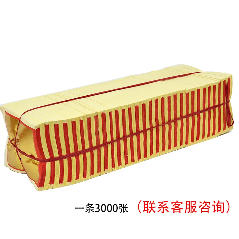 Ancestor argent papier énergie argent bénisse pour le paradis enfer Jade empereur banque jouet pour adorer les funérailles chinois Yuanbao 1000 pièces