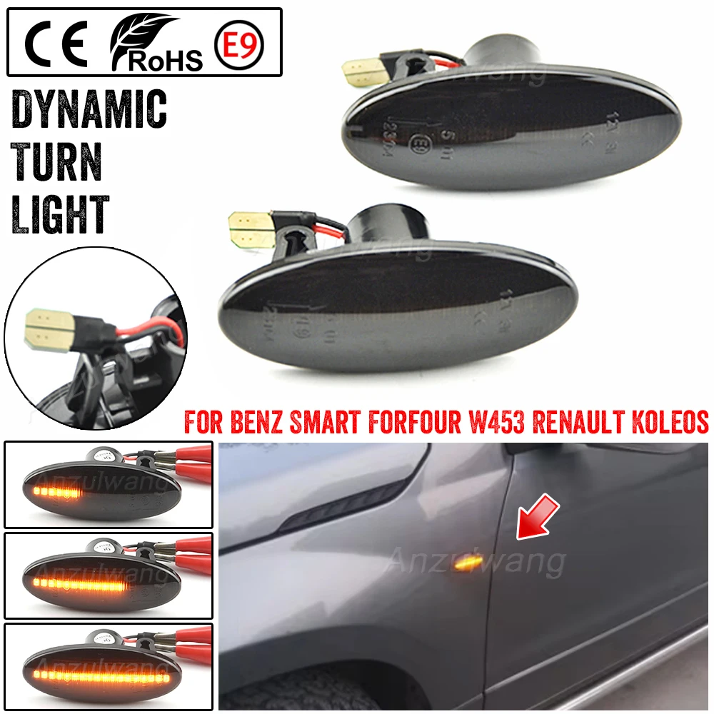 1pair High quality Dynamic LED Side Marker Turn Signal Lights lamp For SMART FORFOUR Renault KOLEOS Nissan X-Trail QASHQAI NP300