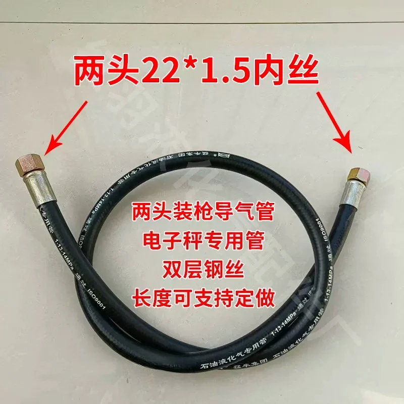 Liquefied gas inflatable tube, airway through-gas hose link cylinder