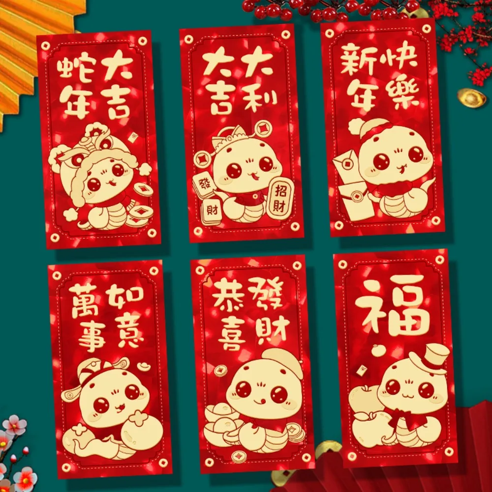 3D Spring Festival Red Envelope Solid Hot Stamping Red Packet Mixed Pattern Rectangular HongBao Year of The Snake