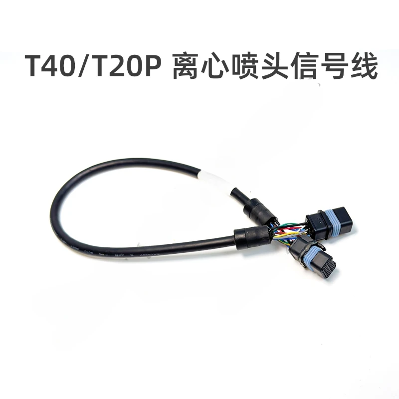 

Сигнальная линия центробежной насадки T40/T20P подходит для аксессуаров для обслуживания сельскохозяйственных дронов с защитой от угрей в DJI