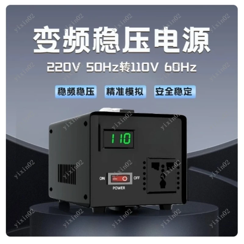220V to 110V Frequency Transformer 50Hz to 60Hz AC Power Converter