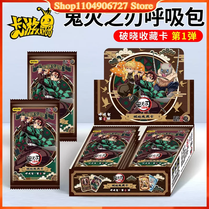 KAYOU Demon Slayer Kimetsu No Yaiba Dawn Break Collection Cards Breathing Booster Pack Full Box Anime Trading Cards Collectible
