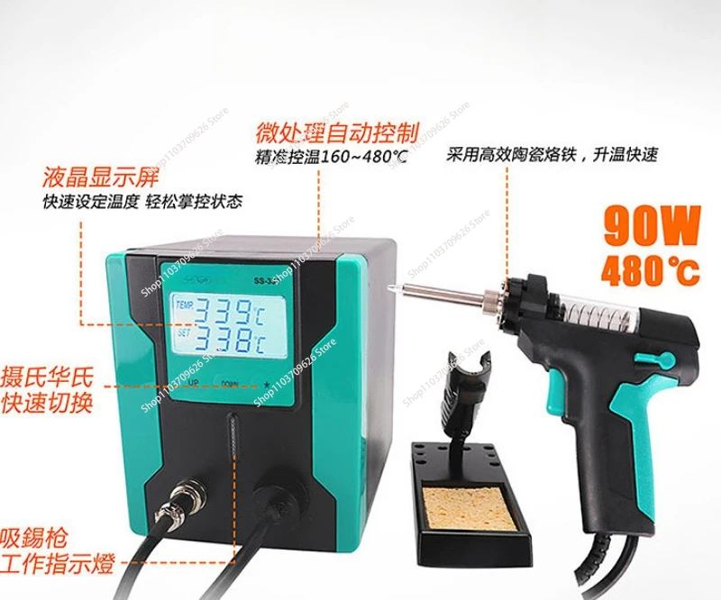 220V SS-331 LCD Electric Desoldering Machine Anti-Static High Power Strong Suction SS-331H SS-331E Desoldering Pump