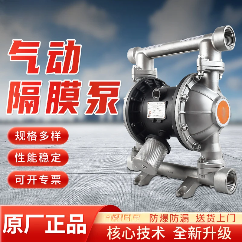 Pneumatic Diaphragm Pump QBY3-40PTFF Stainless Steel Chemical Self-Priming Explosion-Proof Factory Direct Sales