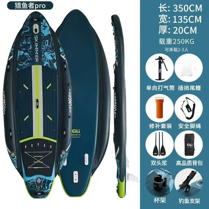 Multifunctional Water Sports Equipment SUP Fishing Board, Inflatable Boat, Surfboard, Kayak & Fishing Boat