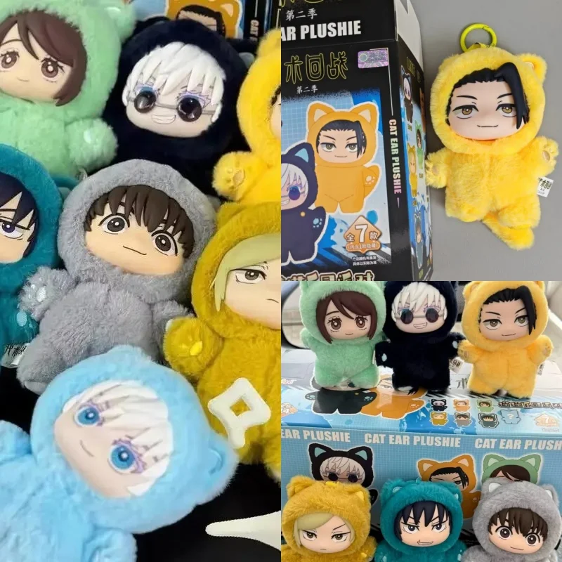 حار Presale المخفية جوجو ساتورو صندوق أعمى أفخم دمية حقيبة قلادة نموذج جمع حقيقية Jujutsu Kaisen الموسم 2 القط بارك الطرف #1