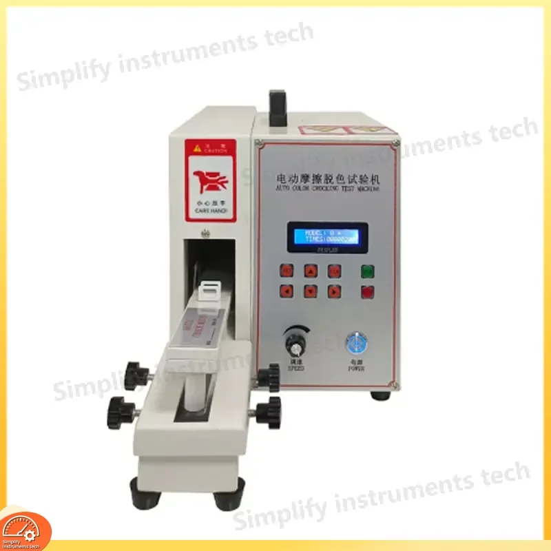 Friction Decolorization Tester ISO 105 X12 Color Fastness Tester for Dry Wet Rubbing Abrasion Resistance Lab