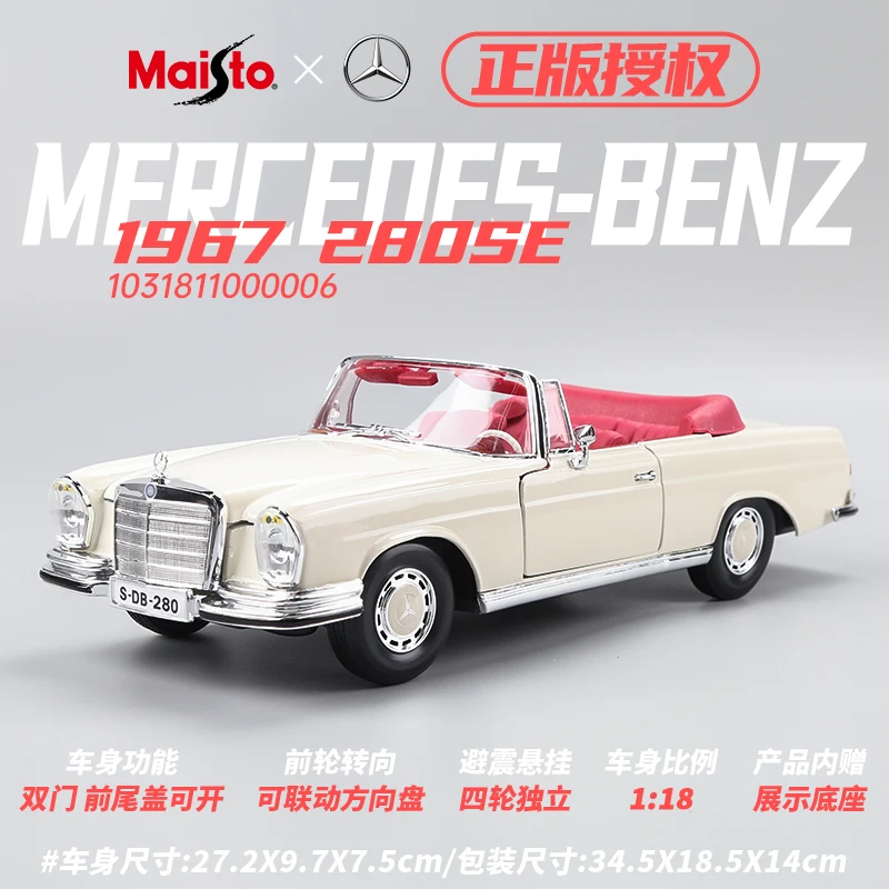 1:18 Mercedes Benz 1936 500K classic car alloy die-cast miniature simulation model, adult static decoration,boy toys, adult gift