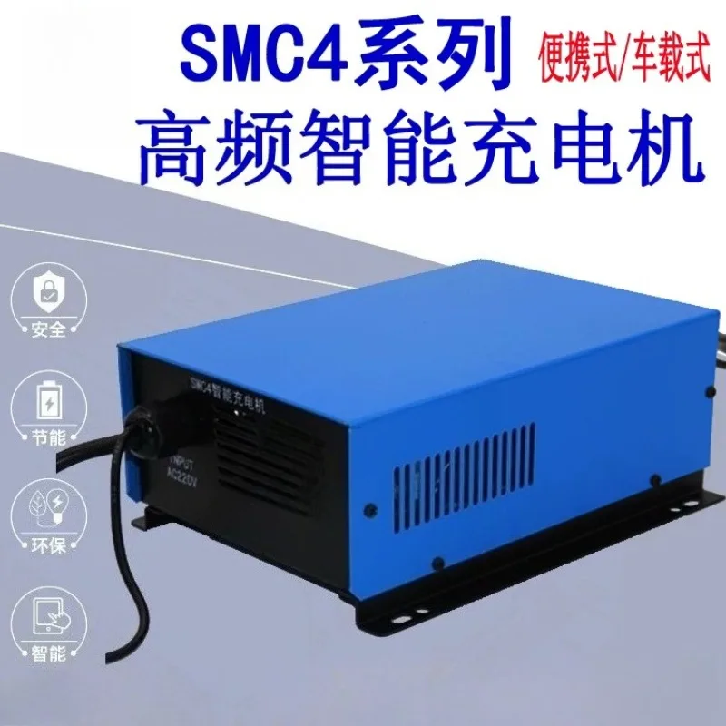 48V 72V 60A High Frequency Smart Charger Portable For Lead Acid & Lithium Battery Charging