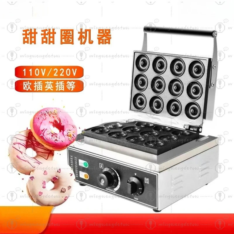 

Commercial Donut Waffle Maker, Double Sided Constant Temperature Heating Crispy Baking Machine Popular Snack Equipment