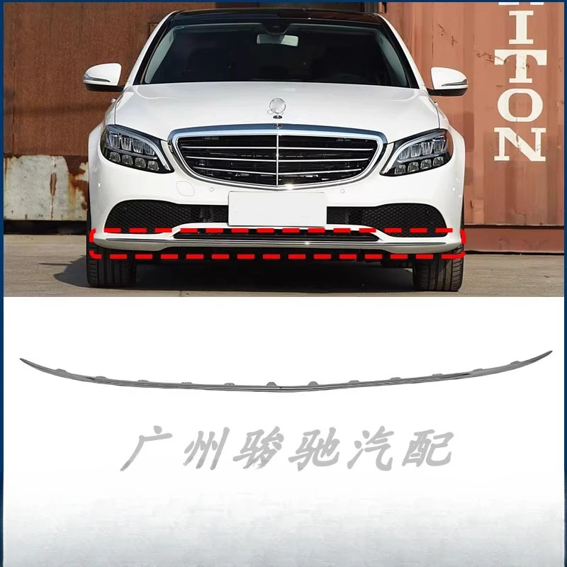 

Applicable to Mercedes-Benz C-Class front bar bright strip C260 electroplating strip C200 trim strip C180W205 2019-2021