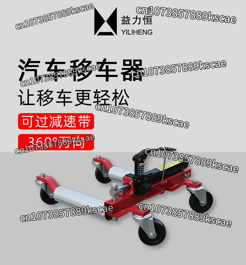 Car Vehicle Dolly Set, 360° Swivel Wheel Car Dolly Skates for Vehicle Positioning and Parking, 8000 LBS Heavy Duty