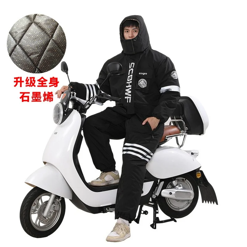 Winter Motorcycle Riding Coldproof Clothing Fashion Waist Design warm Cotton Jumpsuit thickened Waterproof Snowmobile Fish Suit