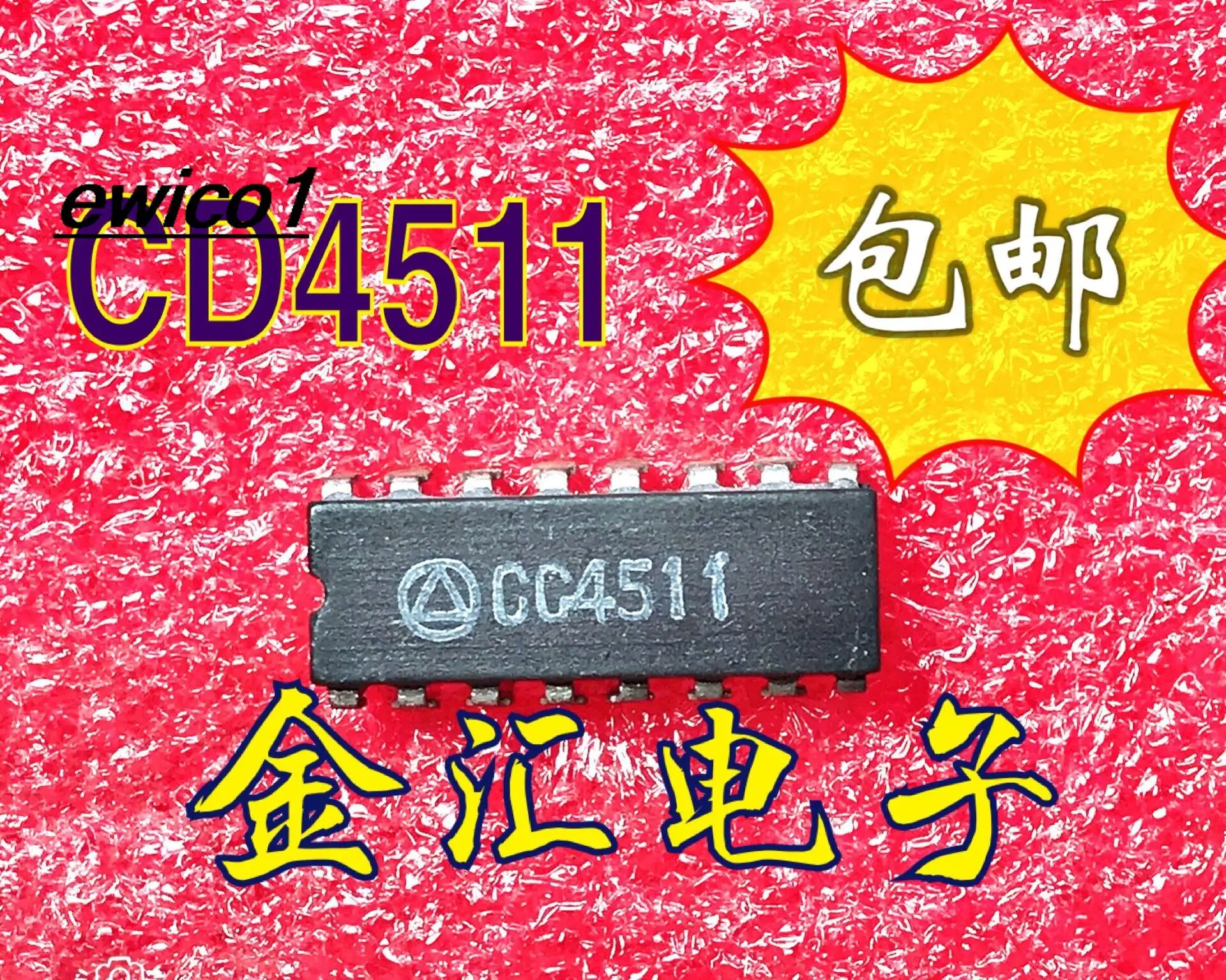 

10pieces Original stock CD4511 16 CDIP-16 IC