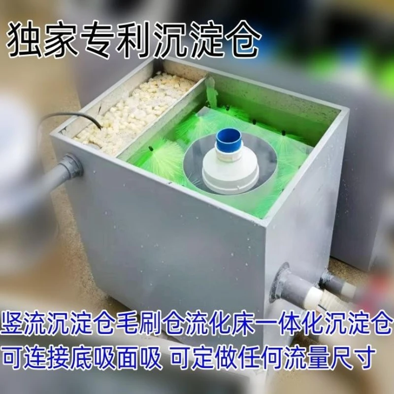

Fish pond filter water circulation purification system stainless steel fish farming equipment koi pond fish tank