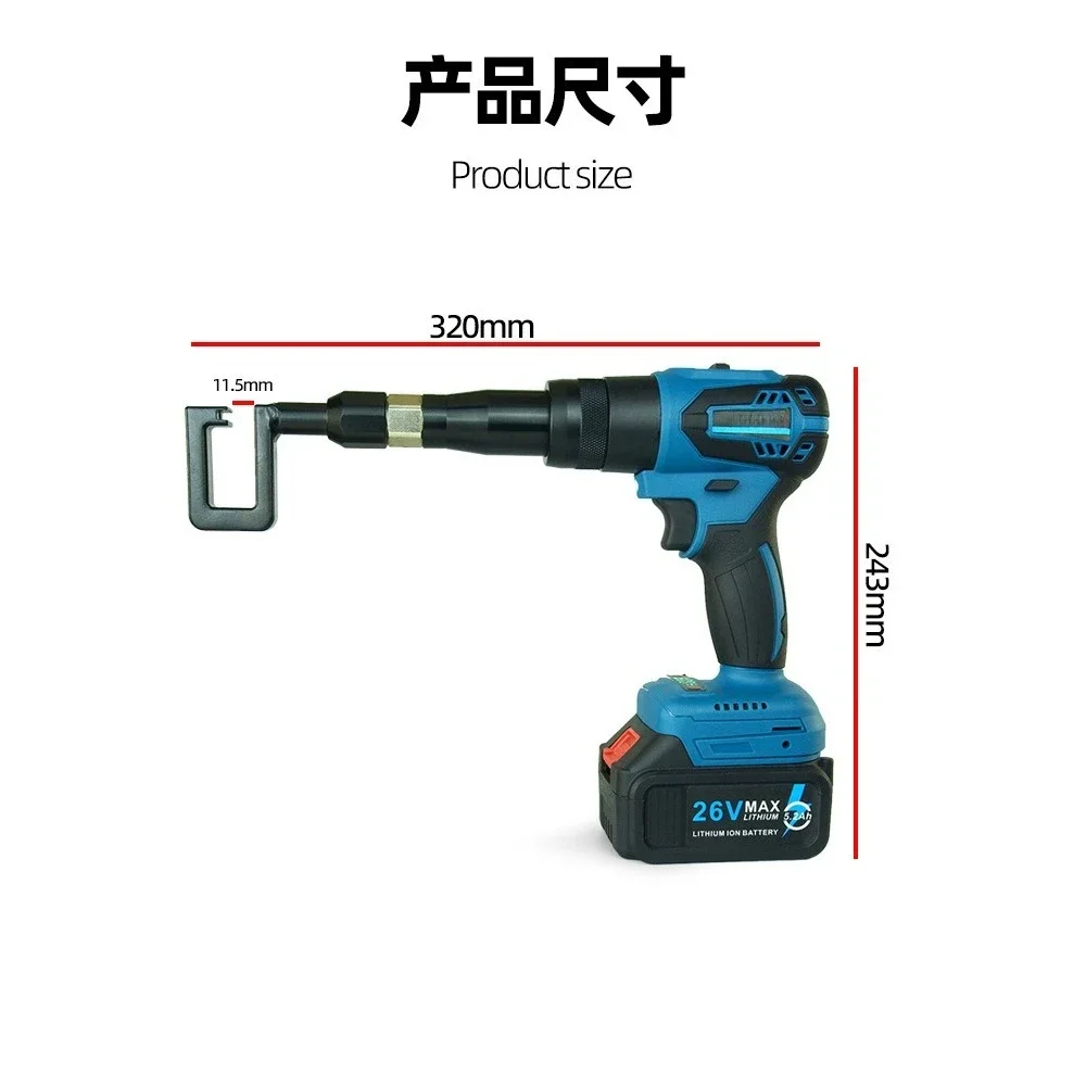 Portable Lithium Battery Light Steel Electric Partition Keel Riveting Punching Pliers Riveting-free Punching Keel Pliers
