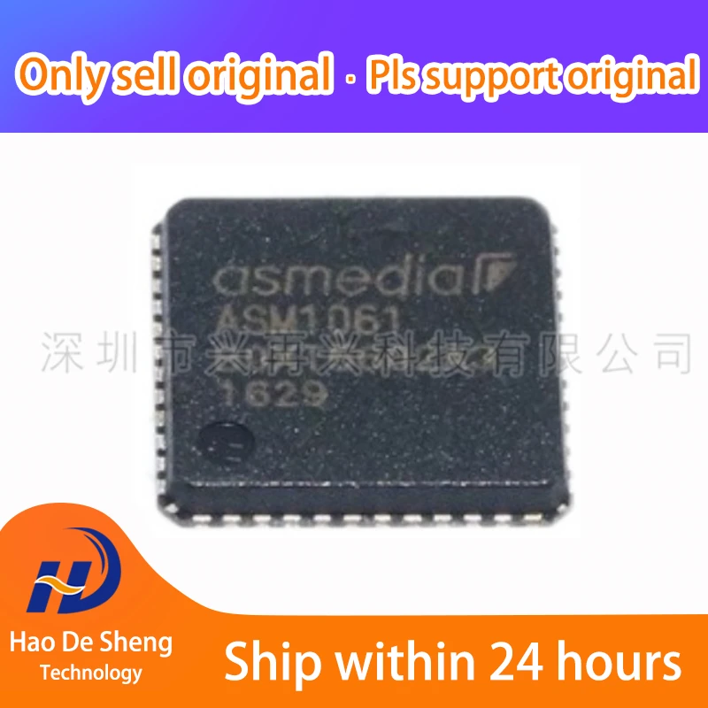 

10PCS/LOT ASM1061 QFN48 New Original In Stock