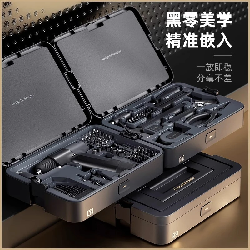 

Black Zero Toolbox Engineer Special Household Multifunctional Hardware Storage Full Set of High-end Gift Boxes