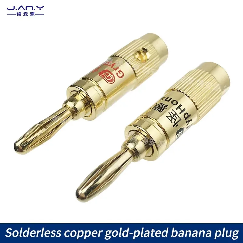 

Copper gold plated 4mm banana plug HiFi fever grade power amplifier speaker audio terminal screw self-tightening welding free