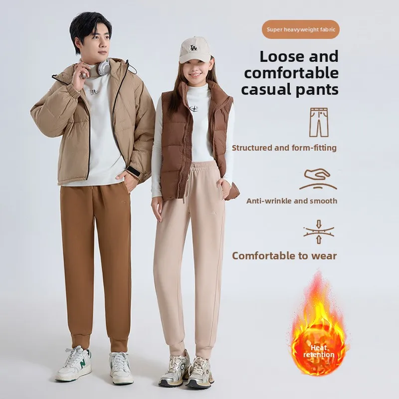 ex Herbst-Winter-Freizeithose mit FCE-Futter und Bündchen, warm, bequem, lockere Passform, Harlan Sle-Hose für Männer und Frauen