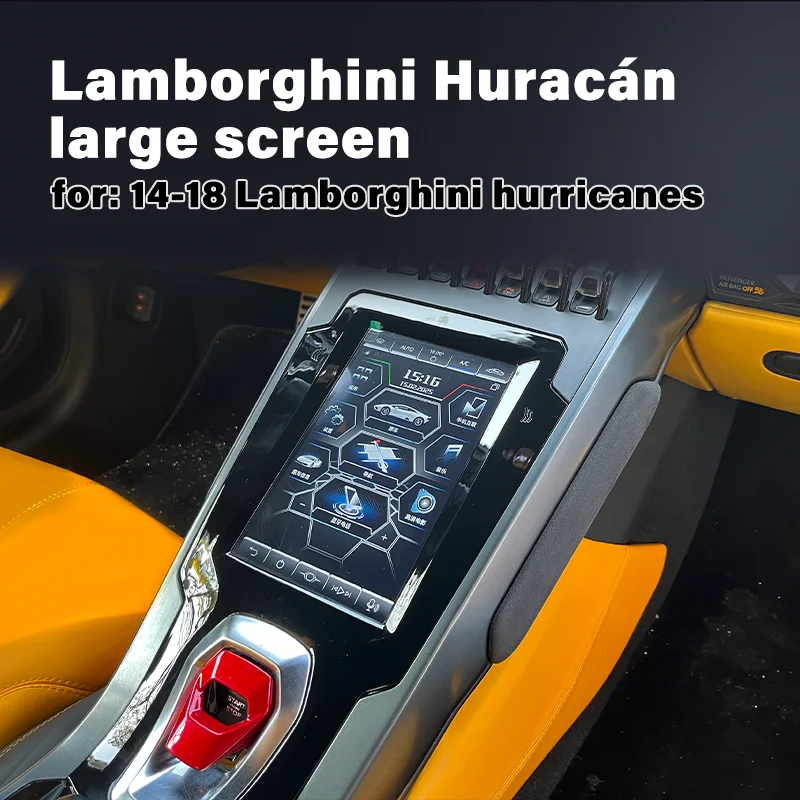 8.4-Inch 8-Core Car DVD Player Multimedia Global Positioning System Navigation for Lamborghini Huracan 2014-2018