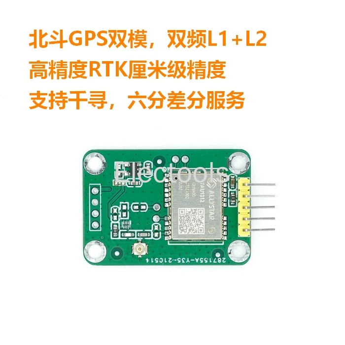 

Beidou GPS Dual-mode Dual-frequency RTK Positioning Module BDS TAU1312 L1+L2 or L1+L5