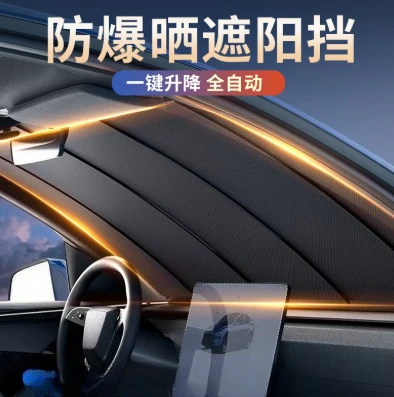 1pcs New Aluminum Foil Automatic Retractable Car Windshield Electric Sunshade Heat Insulation Curtain