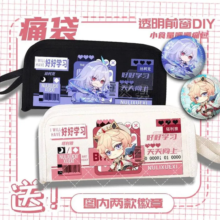 

Sikoke + Talia товары, ценные товары для хранения канцелярских принадлежностей, студенческий вечерний пенал, сумка для ручек для девочек, аниме-игра