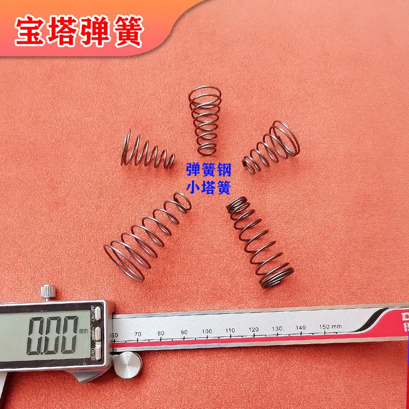 20pcs/package Carbon Steel conical coil spring 0.2--0.4mm wire conical sprial compression spring double conical spring
