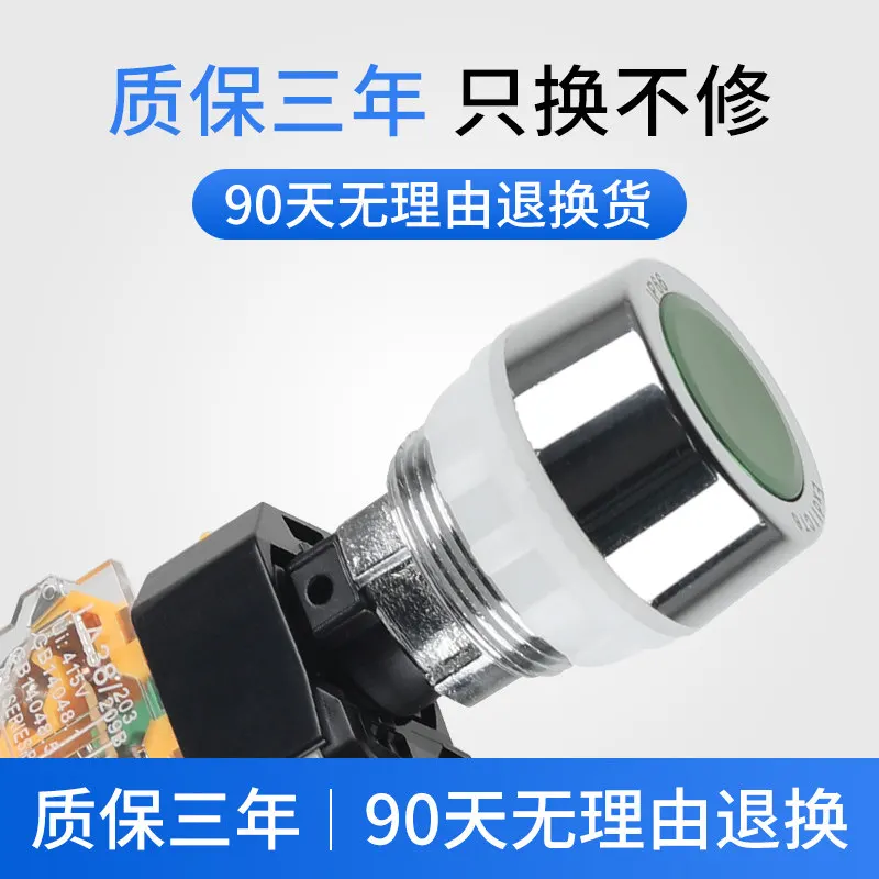 BA8050-2 Metal Flameproof Control Button, Explosion-proof Box Control Box Accessories Switch Self-repeating Button Normally Open