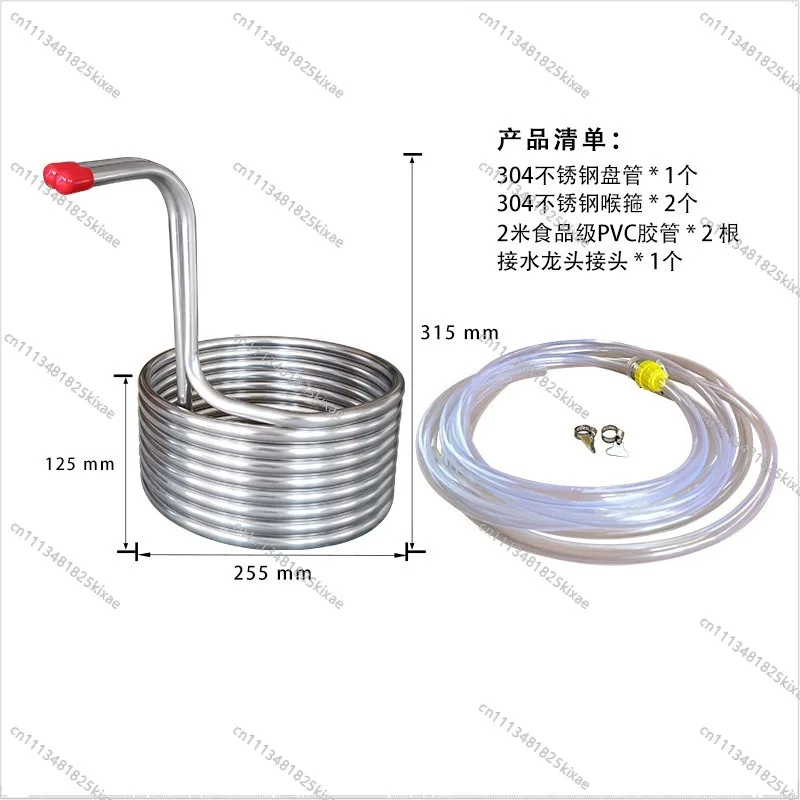 For 304 Stainless Steel Cooling Pipe, Beer Cooling Wort Cooling Coil Brewing Friends Home Tools