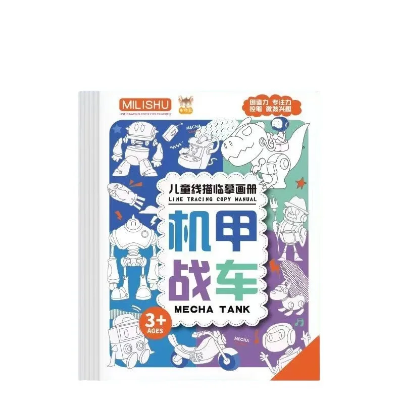 كتاب رسم خط الأطفال، كتاب تتبع الشكل على شكل عصا، تدريب على التحكم في القلم، مجموعة كتب تلوين رياض الأطفال، كتاب رسم