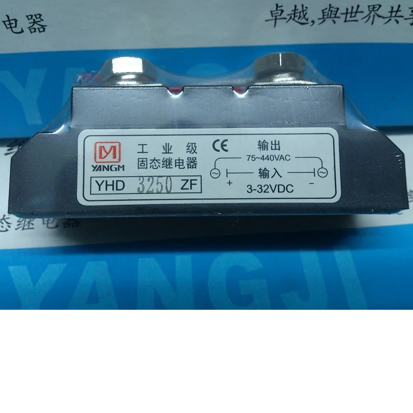 

Yangji industrial solid state relay YHD3250ZF (250A/440V)