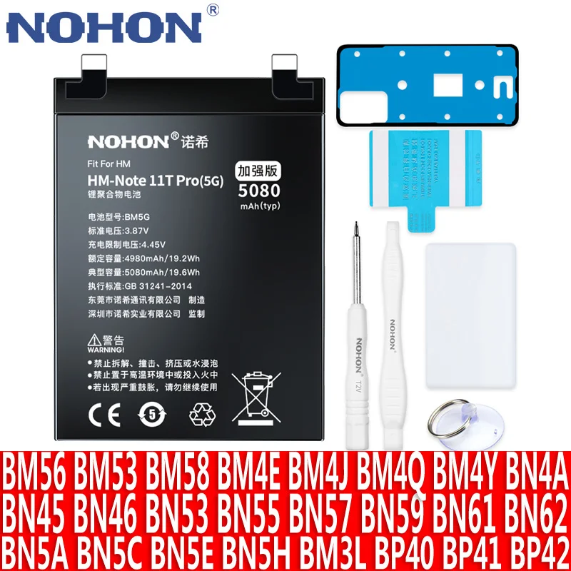 Nohon Battery BN57 …