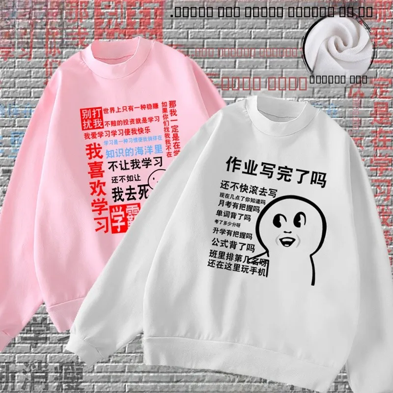 

Love Learning Fce Lined Long Sve Crew Ne Sweatirt Soft Comfortable ex Printed T-irt Geometric Pattern Casual ...