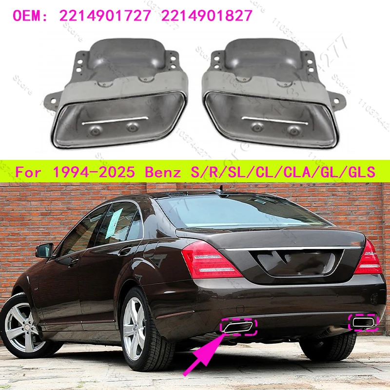 

Для 1994-2025 Mercedes-Benz S/R/SL/CL/CLA/GL/GLS задняя выхлопная труба 2214901727 2214901827