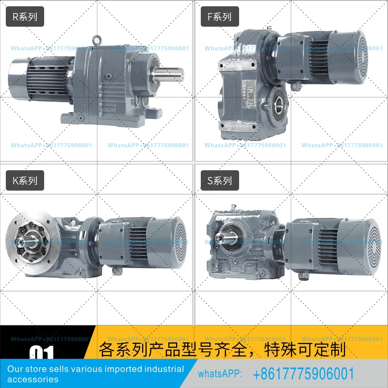 Xuelang R series R57-AM100-4.39 large torque horizontal gearbox hard tooth surface helical gear reducer