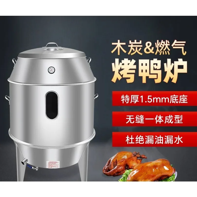 Commercial Roast Duck Oven Gas Charcoal for Cantonese Roast Goose