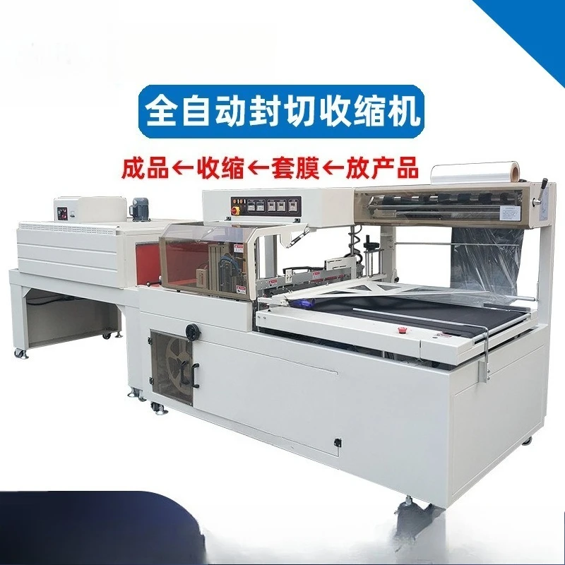 Mask sealing and cutting machine Heat shrinkage packaging machine Whole plate egg baler