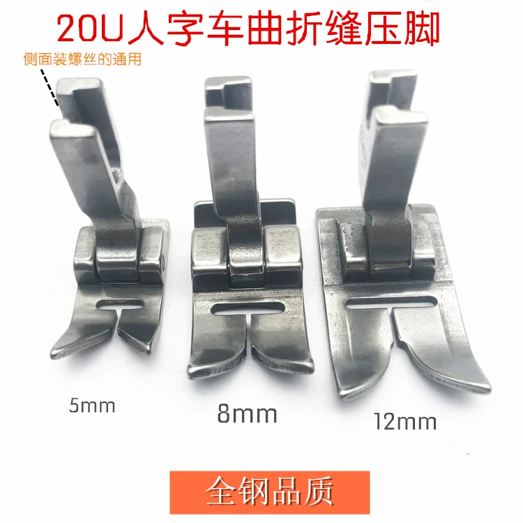 Singer 20U prensatelas en zigzag pequeñas en forma de T 5128mm palabra Z máquina de coser bobinado prensatelas de aguja de ángulo de presión Fo
