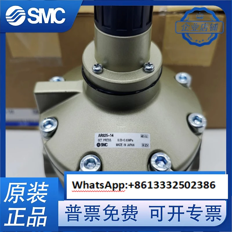 صمام تخفيض الضغط الأصلي AAR825-12 AR825-14 AR625-06