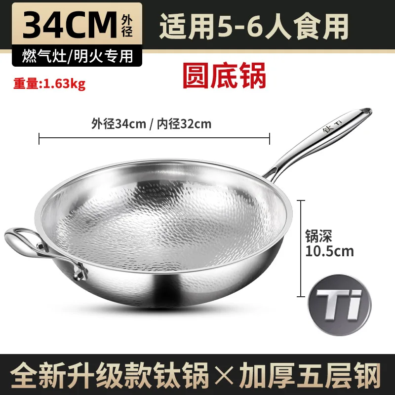 يمكن استخدام مقلاة غير لاصقة غير مطلية من التيتانيوم النقي في طباخ التعريفي المقعر والقلي المنزلي #3