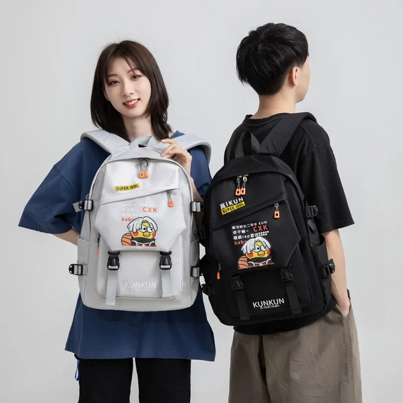 Chicken, you are too beautiful backpack for boys, middle school students, elementary school students. Large capacity IKUN small