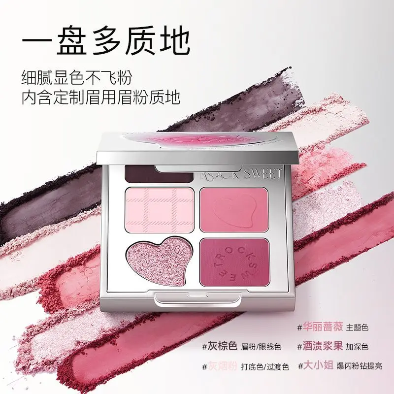 フラワーノウズロックスイート 5 色アイシャドウブラウンプレートマット演色明るく持続する目メイク