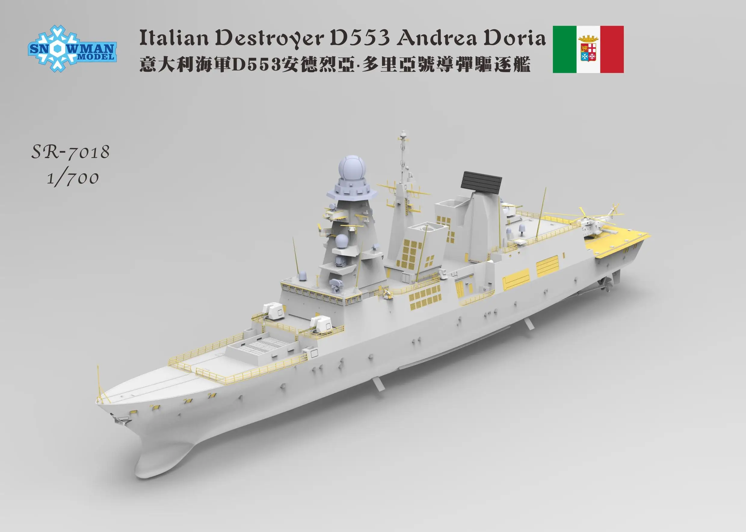 Snowman SR-7018 1/700 Italian Destroyer D553 Andrea Doria Model Kit