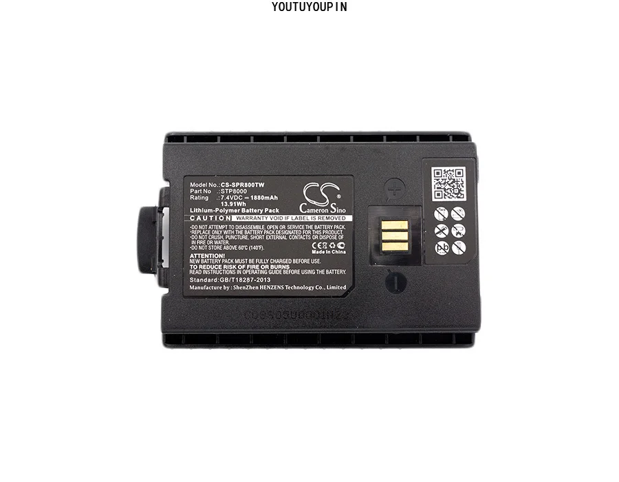 Two Way Radio 1880mAh Battery For STP8038 STP8030 STP8035 STP8040 STP8080 STP9000 Tetra STP8000 Tetra STS8000 Tetra STP8038