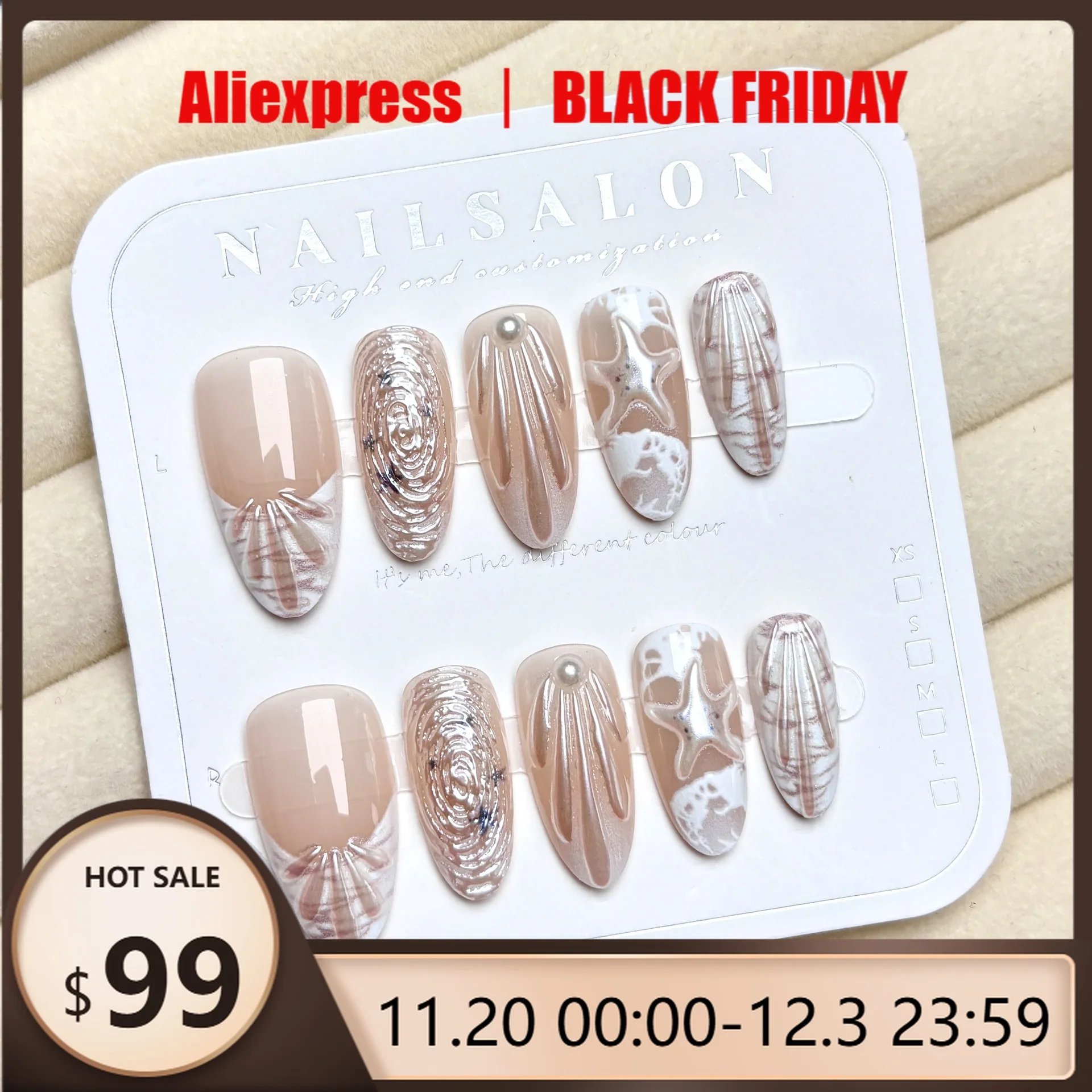 

24 шт., белые океанские ракушки, 3D летние накладные ногти, морская звезда, накладные ногти, полное покрытие, носимые накладные ногти